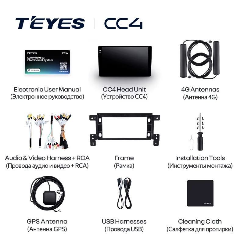 Teyes cc4 для Suzuki Grand Vitara 2005-2015 Teyes cc4 для Suzuki Grand Vitara 2005-2015