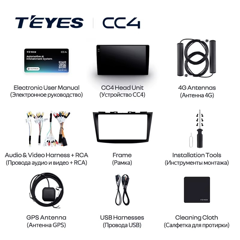 Teyes cc4 для Suzuki Swift 2011-2017 Teyes cc4 для Suzuki Swift 2011-2017