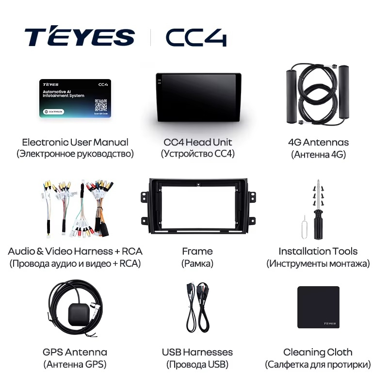 Teyes cc4 для Suzuki SX-4 2006-2014 Teyes cc4 для Suzuki SX-4 2006-2014