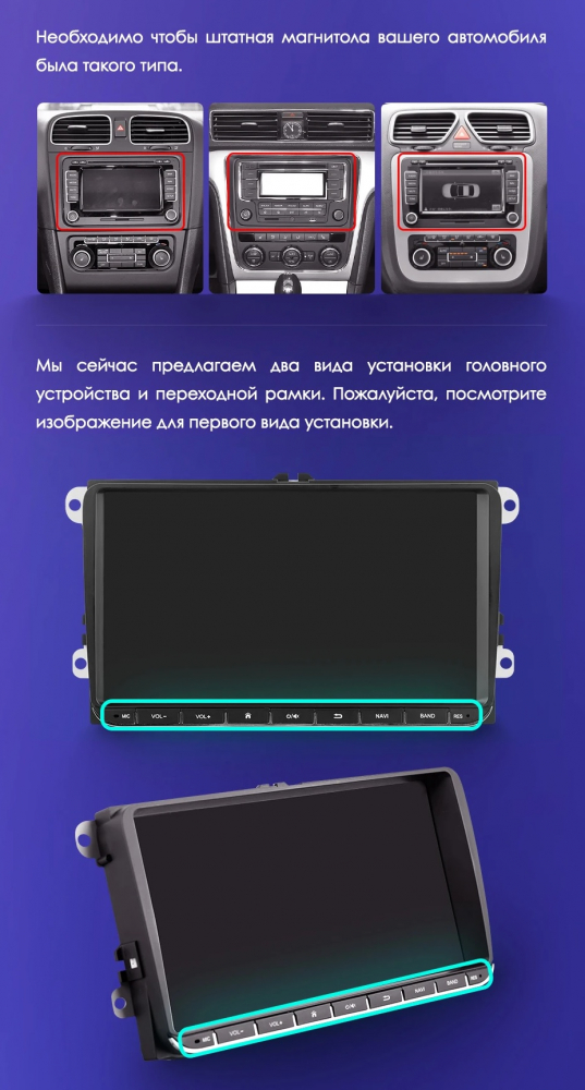 Teyes cc3L WiFi ��� VW/Skoda