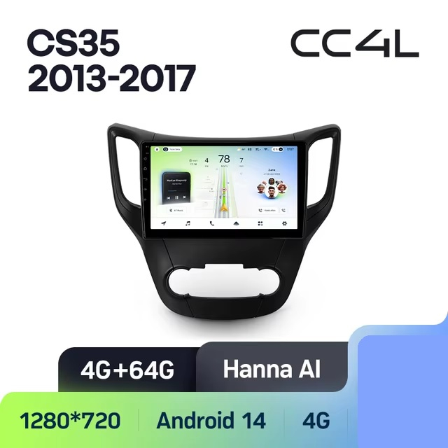 Teyes cc4L для Changan CS35 2013-2017 Teyes cc4L для Changan CS35 2013-2017