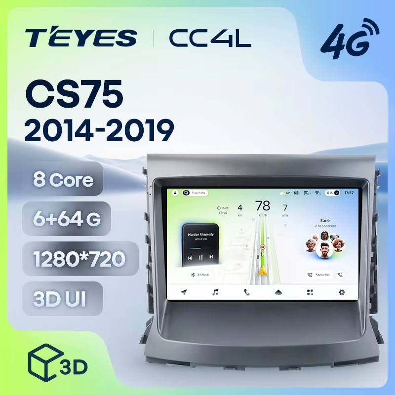 Teyes cc4L для Changan CS75 2014-2019 Teyes cc4L для Changan CS75 2014-2019