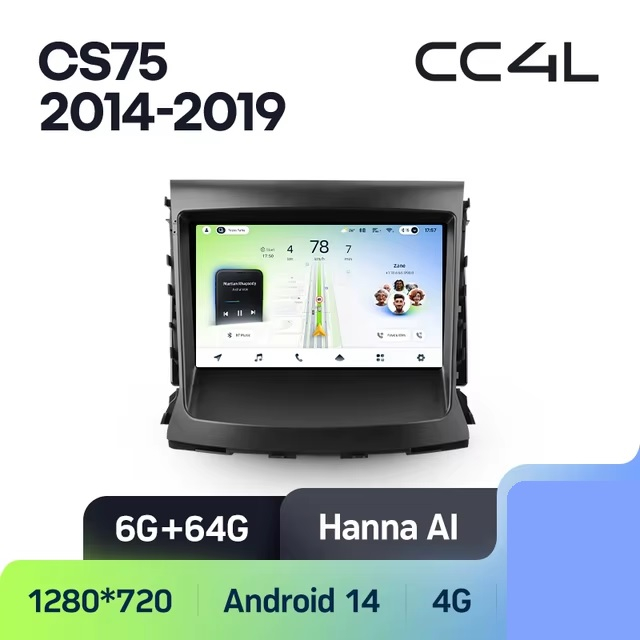 Teyes cc4L для Changan CS75 2014-2019 Teyes cc4L для Changan CS75 2014-2019