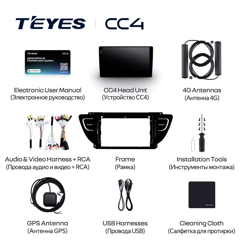 Teyes cc4 для Geely Atlas 2016-2020 Teyes cc4 для Geely Atlas 2016-2020