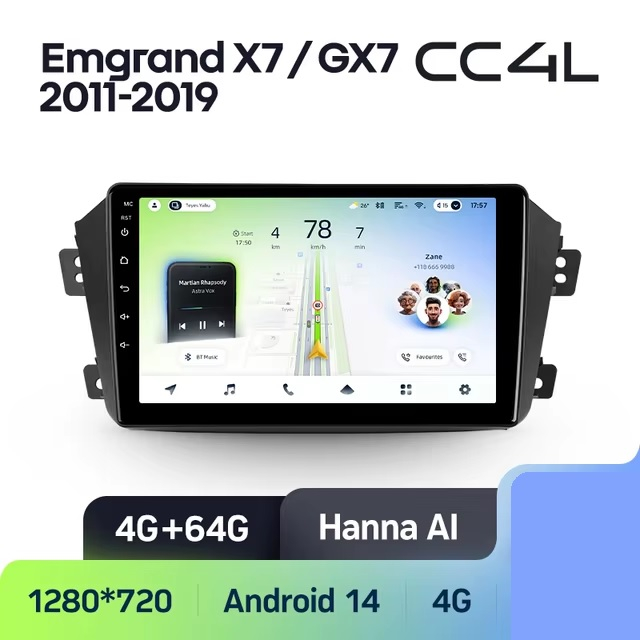 Teyes cc4L для Geely Emgrand X7 2011-2019 Teyes cc4L для Geely Emgrand X7 2011-2019