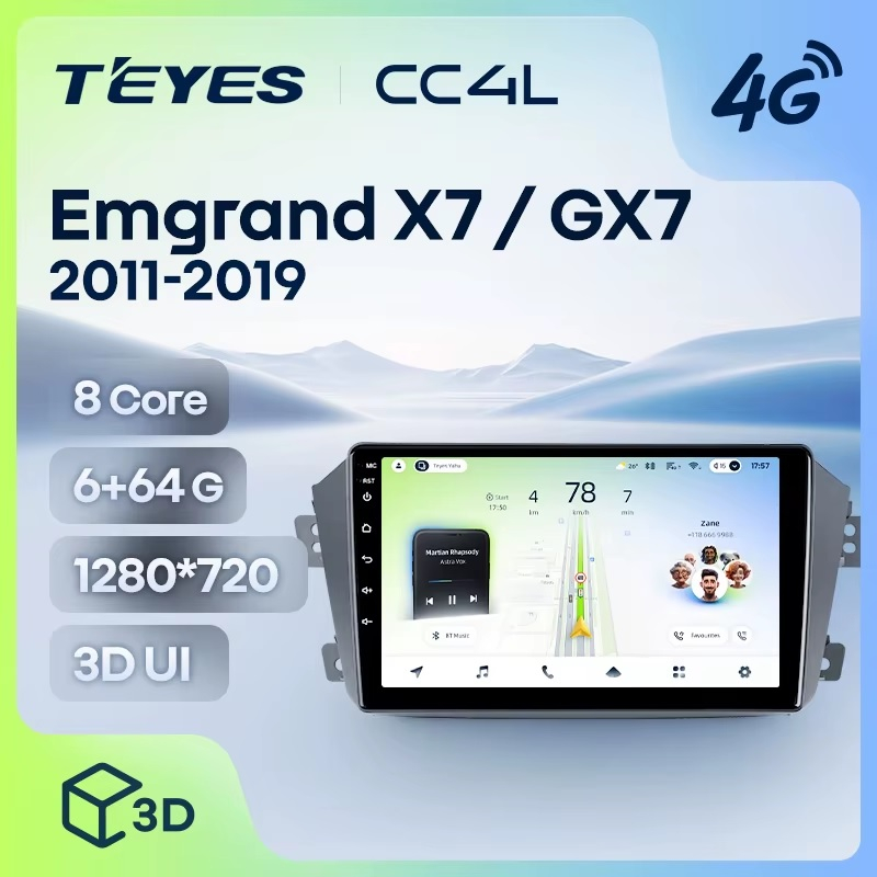 Teyes cc4L для Geely Emgrand X7 2011-2019 Teyes cc4L для Geely Emgrand X7 2011-2019