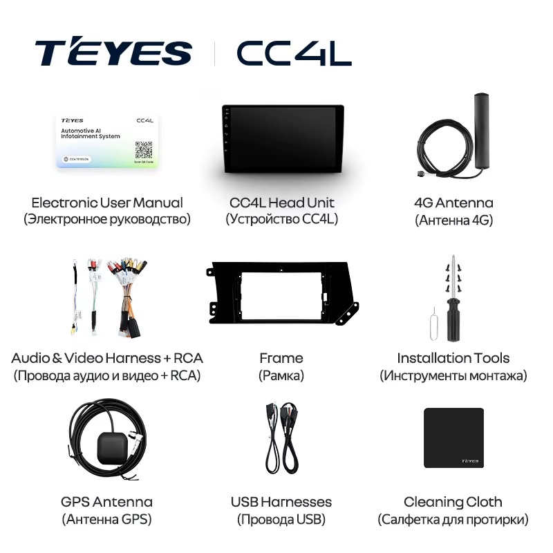 Teyes cc4L для Haval F7 F7x 2019-2020 Teyes cc4L для Haval F7 F7x 2019-2020