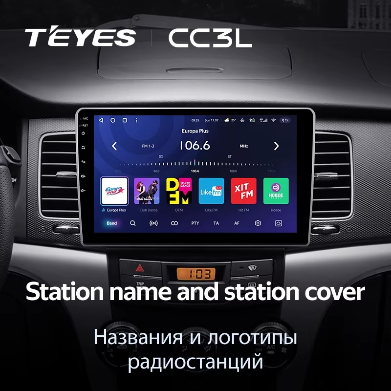 Teyes cc3L ��� Ssang Yong Action 2010-2013