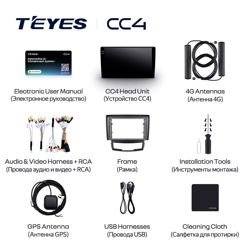Teyes cc4 для Ssang Yong Action 2010-2013 Teyes cc4 для Ssang Yong Action 2010-2013