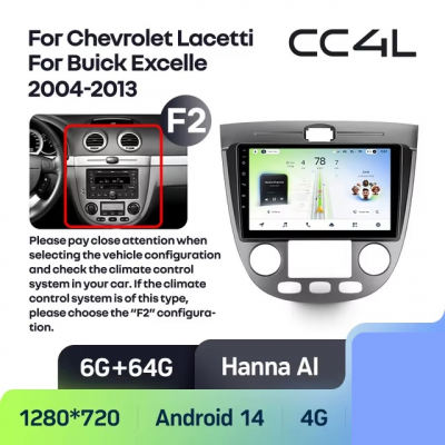 Teyes cc4L для Chevrolet Lacetti Teyes cc4L для Chevrolet Lacetti