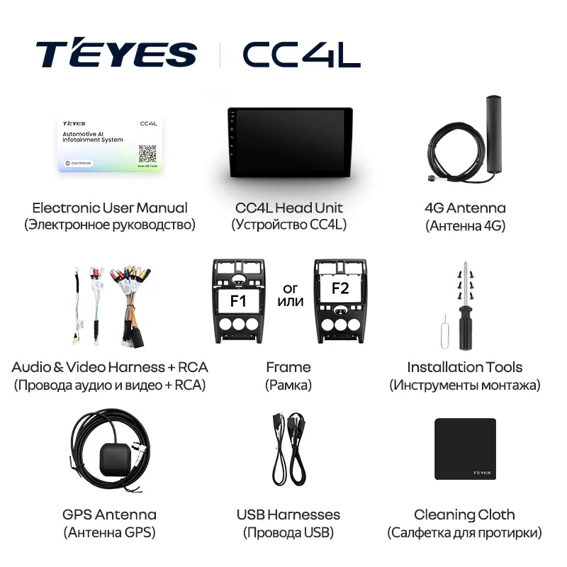 Teyes cc4L для Лада Приора 2007-2013 Teyes cc4L для Лада Приора 2007-2013