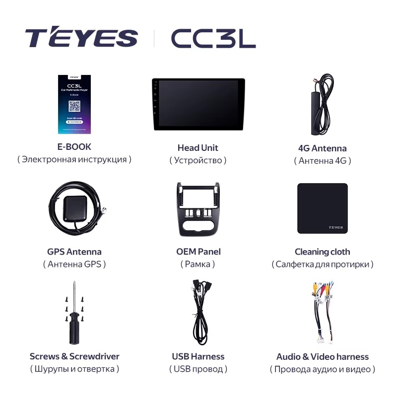 Teyes cc3L 4/64 для Лада Ларгус Teyes cc3L 4/64 для Лада Ларгус
