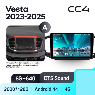 Teyes cc4 ��� Lada Vesta NG 2023-2026