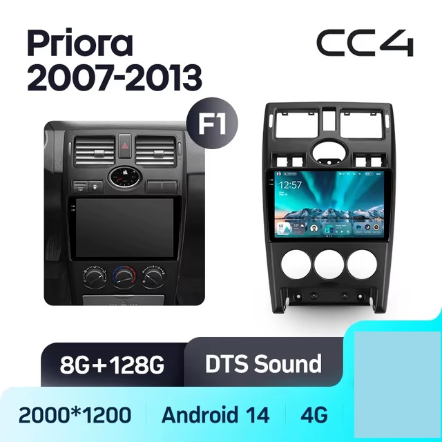 Teyes cc4 для Лада Приора 2007-2013 Teyes cc4 для Лада Приора 2007-2013