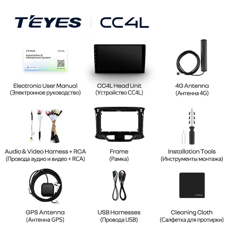 Teyes cc4L для Lada X-Ray Teyes cc4L для Lada X-Ray
