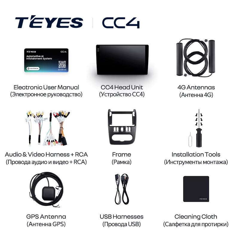 Teyes cc4 для Лада Ларгус Teyes cc4 для Лада Ларгус