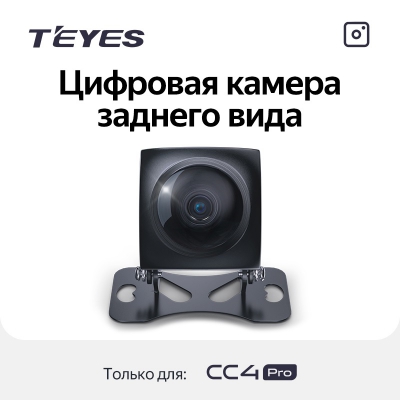 Teyes ������ �������� ������
