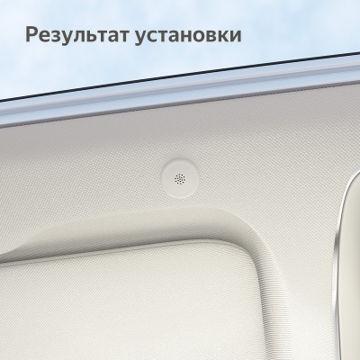 Teyes �������� ��������