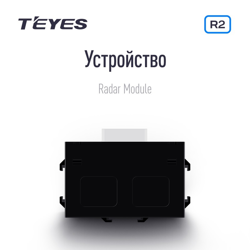 Teyes R2 ���������� 8 ��������