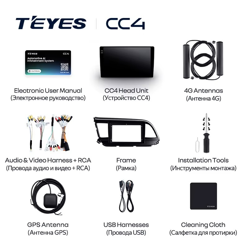 Teyes cc4 ��� Hyundai Elantra 2018-2020
