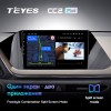 Teyes CC3 4+32  Hyundai Sonata 2019
