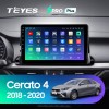 Teyes Spro Plus 3+32Гб для KIA Cerato IV 2018