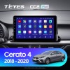 Teyes CC2 Plus 4+32  KIA Cerato IV 2018