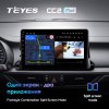 Teyes CC3 3+32  KIA Cerato IV 2018