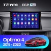 Teyes CC2 Plus 4+32  KIA Optima 2015-2020