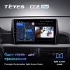 Teyes CC2 Plus 4+32  KIA Picanto 2017