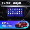Teyes CC2 Plus 4+32  KIA Rio 2017-2020