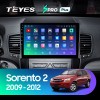Teyes Spro Plus 4+32  KIA Sorento 2009-2012