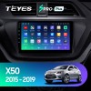 Teyes Spro Plus 4+32  Lifan X50 2015