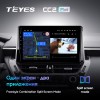 Teyes CC3 4+32  Toyota Corolla 2018
