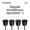 Teyes Parking sensor Front