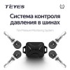 Teyes TPMS