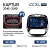 Teyes cc3L WiFi 2+32 для Renault Kaptur 2016-2019 Teyes cc3L WiFi 2+32 для Renault Kaptur 2016-2019