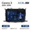 Teyes cc3L WiFi 2+32  KIA Carens 2013-2019