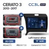 Teyes cc3L WiFi 2+32  KIA Cerato 2013-2017