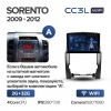 Teyes cc3L WiFi 2+32  KIA Sorento 2009-2012