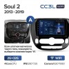 Teyes cc3L WiFi 2+32  KIA Soul 2013-2019