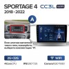 Teyes cc3L WiFi 2+32  KIA Sportage 2018-2022