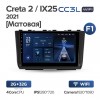Teyes cc3L WiFi 2+32  Hyundai Creta 2021