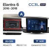 Teyes cc3L WiFi 2+32  Hyundai Elantra 2016-2018
