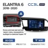 Teyes cc3L WiFi 2+32  Hyundai Elantra 2018-2020