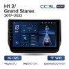 Teyes cc3L WiFi 2+32  Hyundai H1 2017-2022