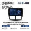 Teyes cc3L WiFi 2+32  Subaru Forester Impreza 2007-2011