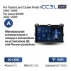 Teyes cc3L WiFi 2+32  Toyota Land Cruiser Prado 120 2002-2009