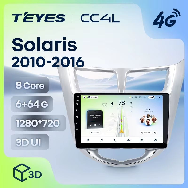 Teyes cc4L для Hyundai Solaris 2010-2016 Teyes cc4L для Hyundai Solaris 2010-2016
