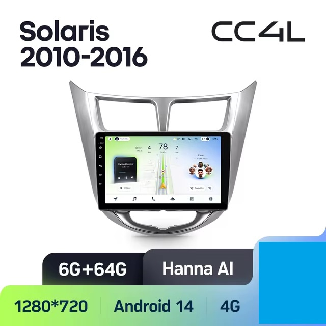 Teyes cc4L для Hyundai Solaris 2010-2016 Teyes cc4L для Hyundai Solaris 2010-2016